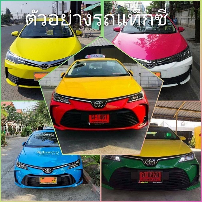 บริการ รถรับจ้าง รับส่ง สนามบิน และ ที่ท่องเที่ยว ต่างๆ เหมารถไปต่างจังหวัด บริการ รับส่ง ทั่วประเทศไทย 24 ชั่วโมง ราคา เป็นกันเอง 0924931642