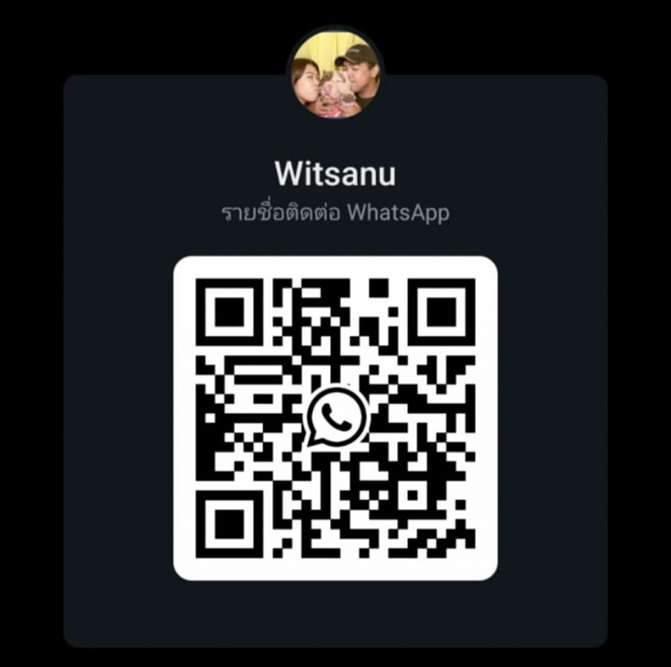 ช่องทางติดต่อทาง WhatsApp
