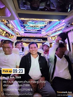 มีรถตู้ VIP บริการแสงสีเสียงเป็นระบบ
